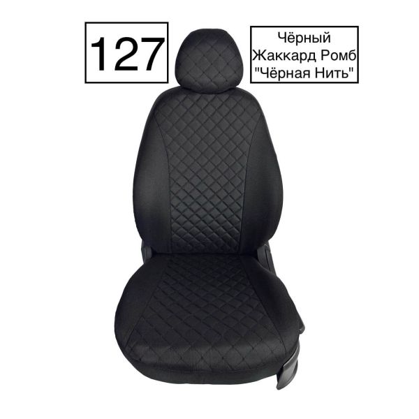 Чехлы Жаккард Драйв на Hyundai Accent Чехлы Жаккард Драйв на Hyundai Accent