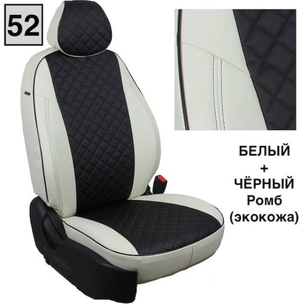 Чехлы "Автопилот" Под Заказ