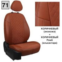Чехлы "Автопилот" Под Заказ
