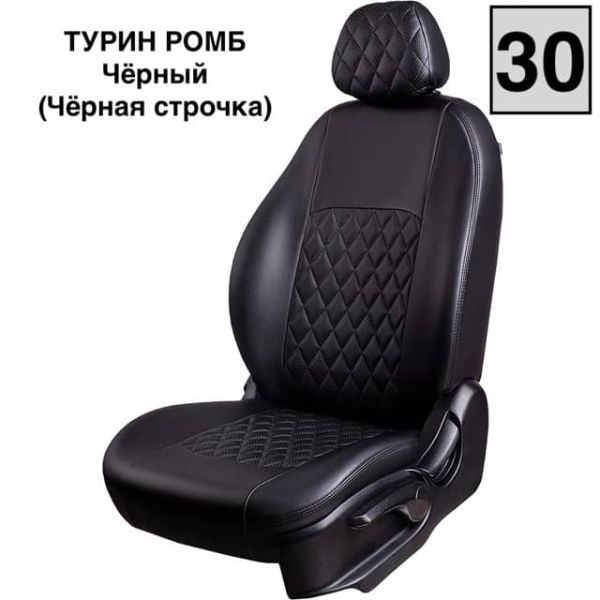 Чехлы Лорд на Hyundai Elantra 6 (AD) 2016-2020 г.в.