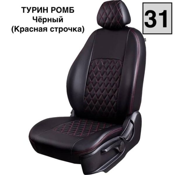 Чехлы Лорд на Hyundai Elantra 6 (AD) 2016-2020 г.в.