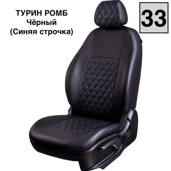 Чехлы Лорд на Hyundai Elantra 6 (AD) 2016-2020 г.в.