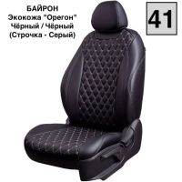 Чехлы Лорд на Hyundai Elantra 6 (AD) 2016-2020 г.в.