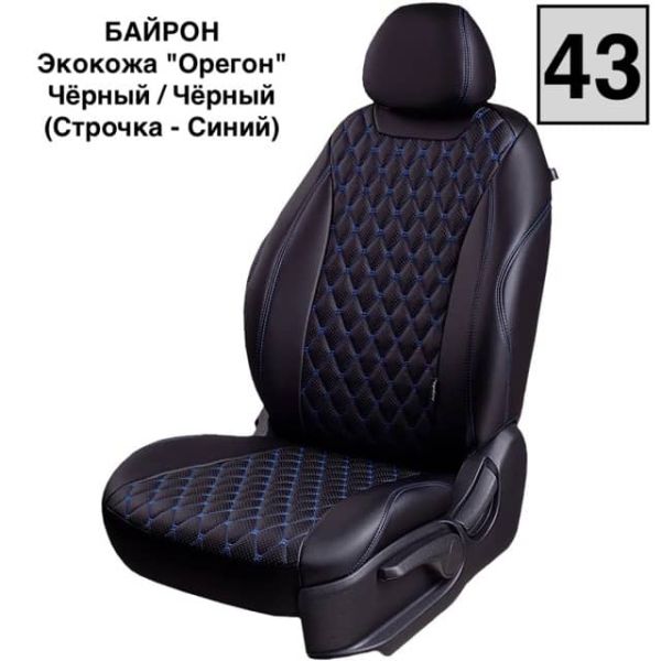 Чехлы Лорд на Hyundai Elantra 6 (AD) 2016-2020 г.в.