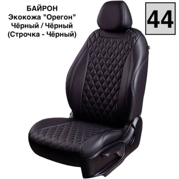 Чехлы Лорд на Hyundai Elantra 6 (AD) 2016-2020 г.в.